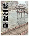 穿越公主把摄政王卖到青楼漫画